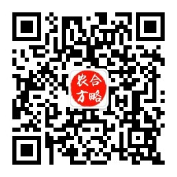 农合天下