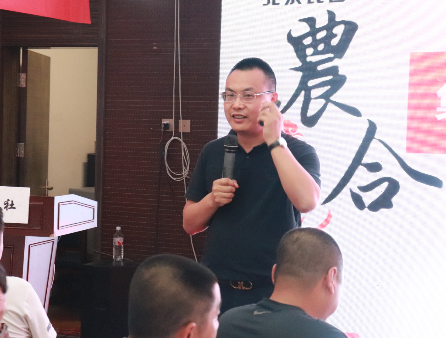 合作社培训管理
