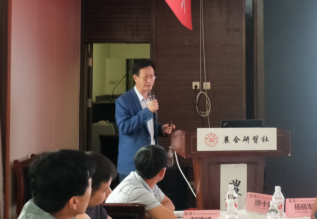 合作社管理