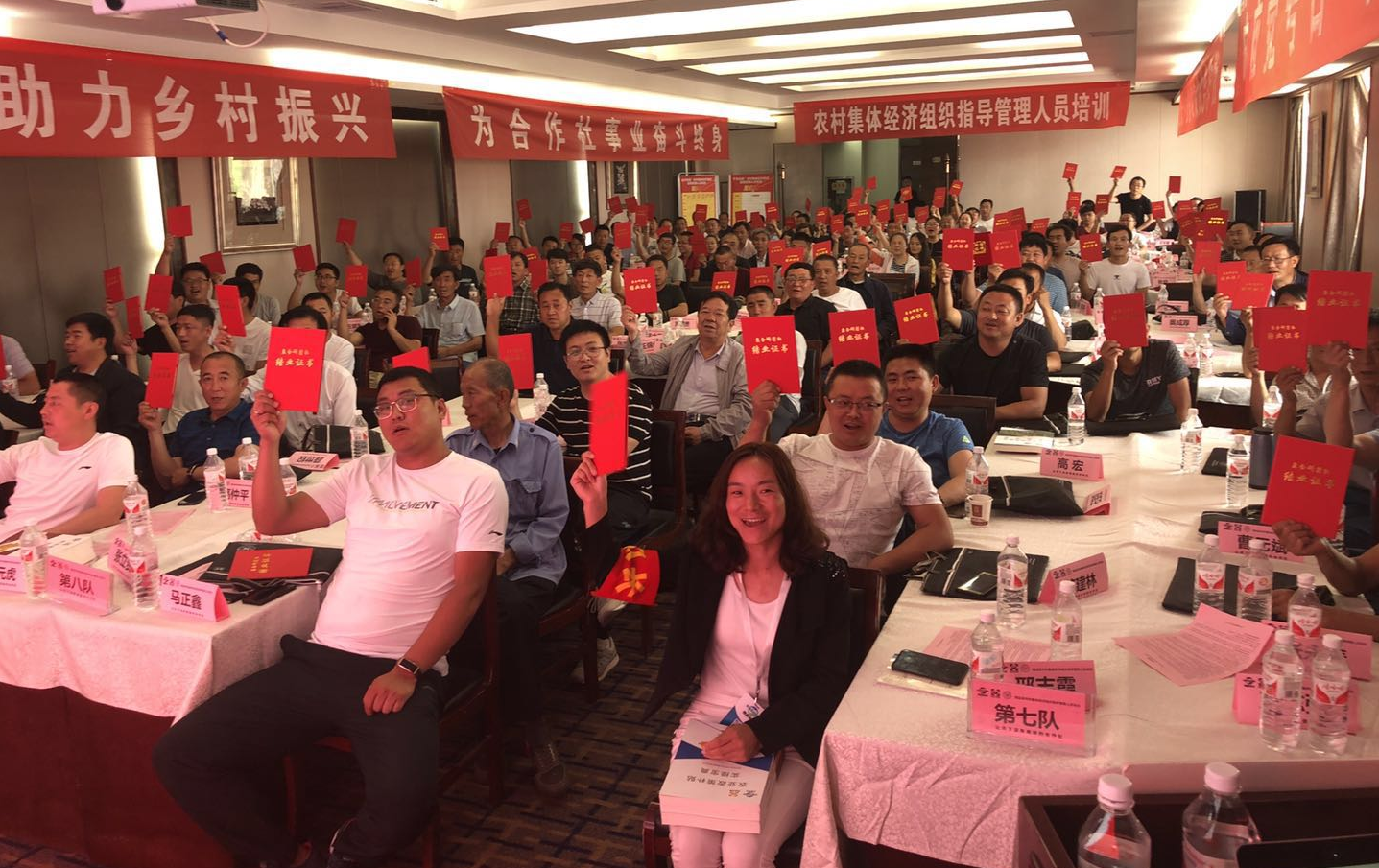 合作社管理