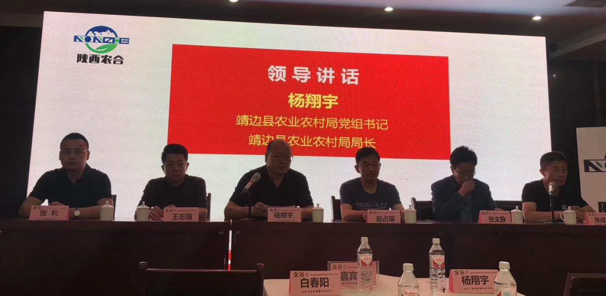 政企合力开创靖边新型农业经营主体培育新格局， 270多人集体“加油充电”
