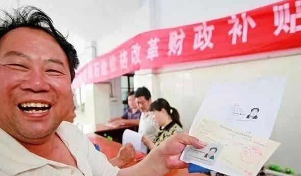 2020年大消息！身份证55-79年农民，能领“公粮金”？莫信！