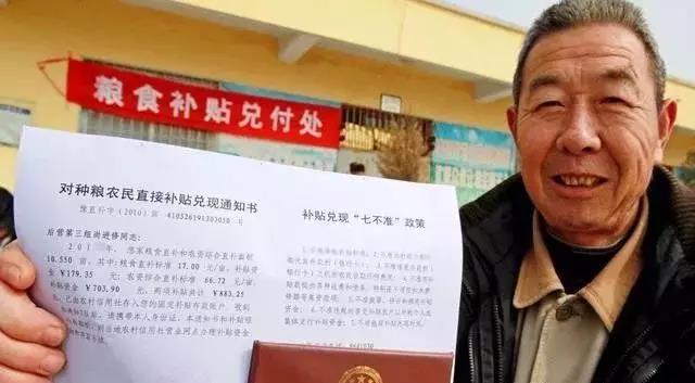 2020年开始，农村将迎来“一降三涨”，农民的福利会更高