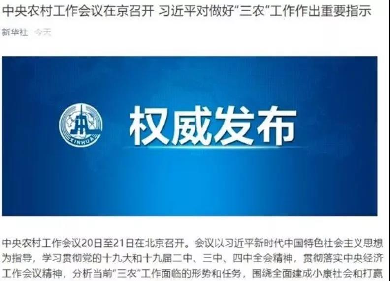 2020年粮食价格和粮食补贴最新消息！
