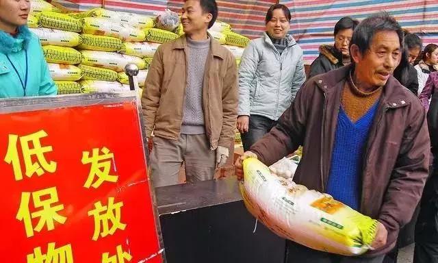 2020低保被取消补救方法！！!