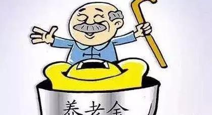 中央农民养老政策：2020年开始，国家实施4条新举措！