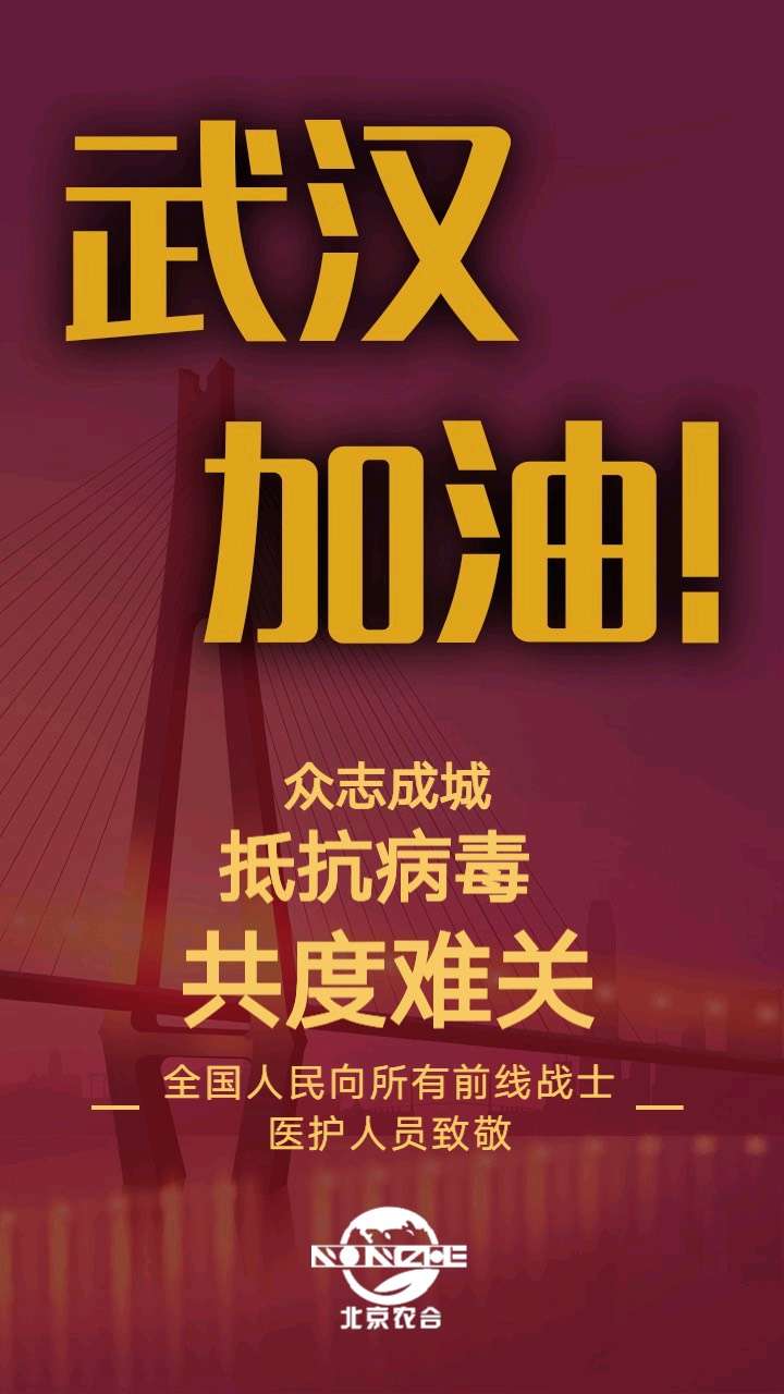 农业农村部2020年乡村产业工作要点