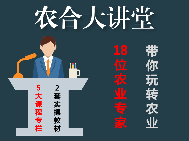 《新型农业经营主体和服务主体高质量发展规划（2020-2022年）》全文