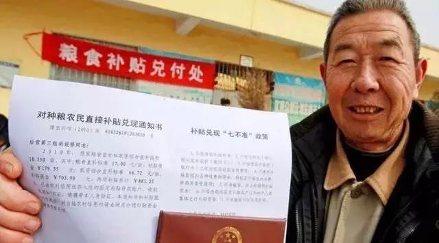 农村粮补“停发”怎么办？另一项补贴已到账，比粮补还高！