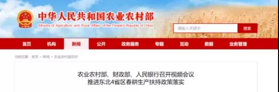来领粮补了！今年能拿多少钱？