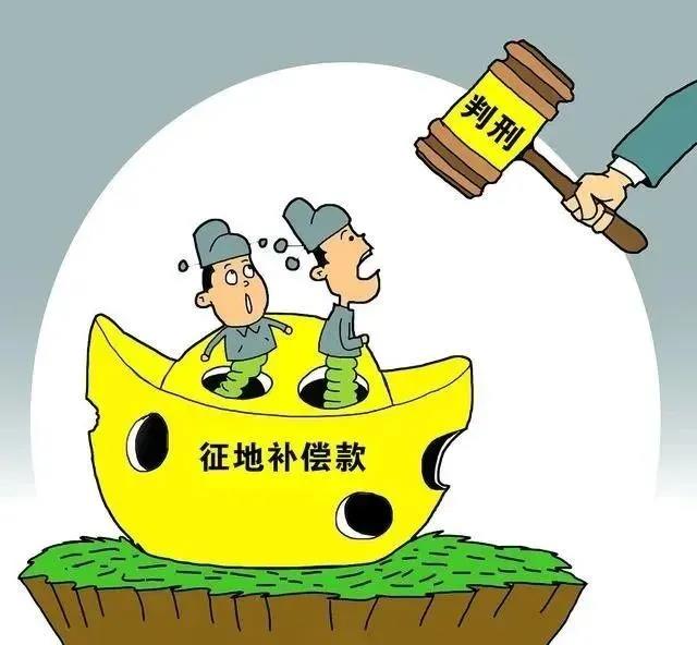 【政策】关于农村土地问题，民法典作了哪些规定？如何理解？