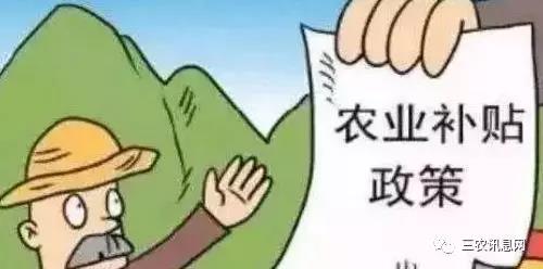 国家力挺养殖业，有条件的可以申请政府补贴贷款了，你符合吗？