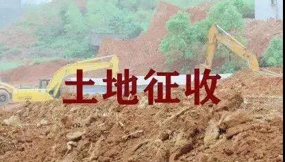 新农村征用耕地，一亩该给农民补偿多少钱？