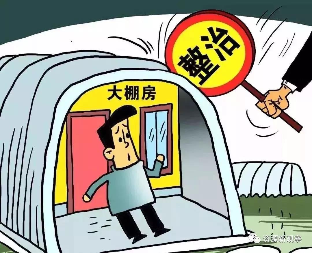 严防反弹！22起占用耕地建“大棚房”案件，全国通报！