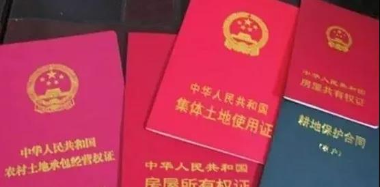 2021年开始，农民要“凭证吃饭”了，没证寸步难行，你的证领了吗