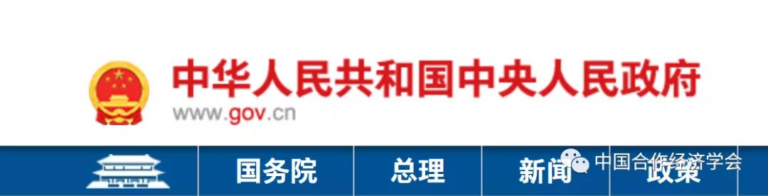 200亿！国务院常务会决定对实际种粮农民一次性发放补贴