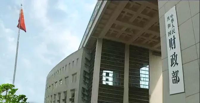 财政部：重点从这些方面支持农业农村工作