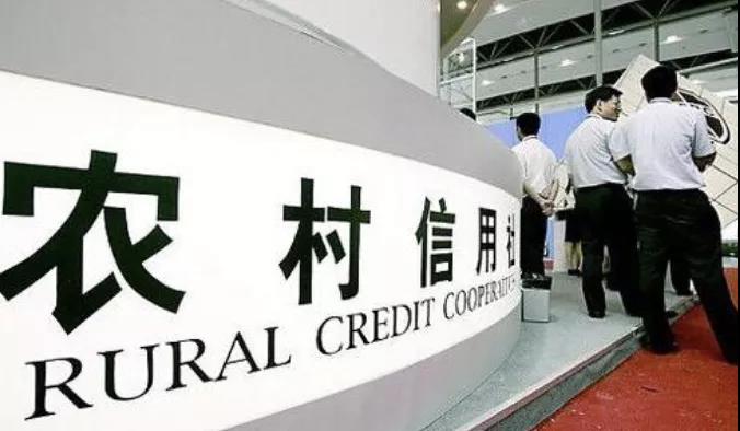 近年来申请农村信用社贷款，这些材料一定要准备齐全！